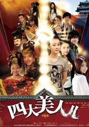 中文字幕在线视频观看